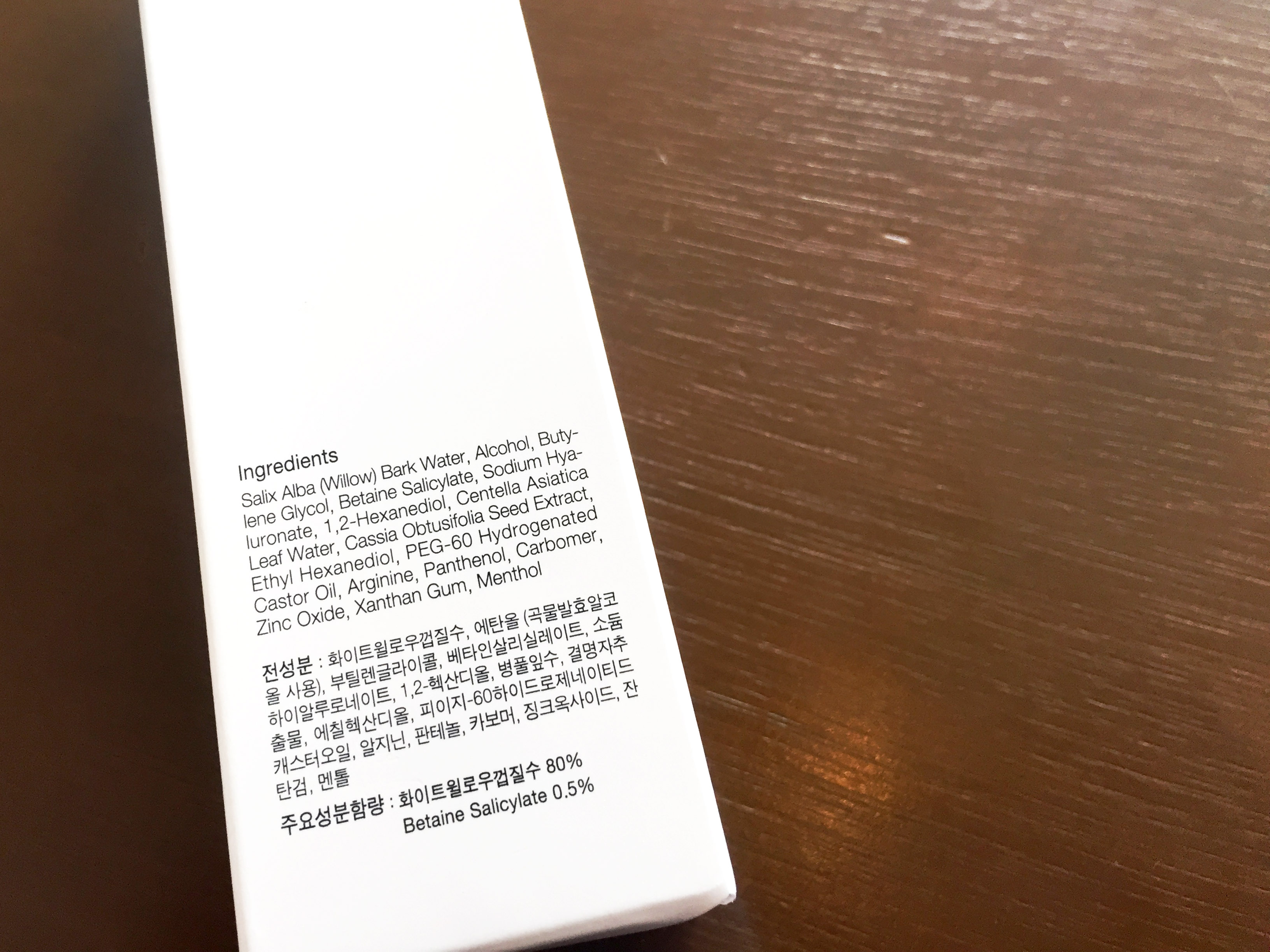 COSRX BHA Summer Pore Minish Serum Ingredients