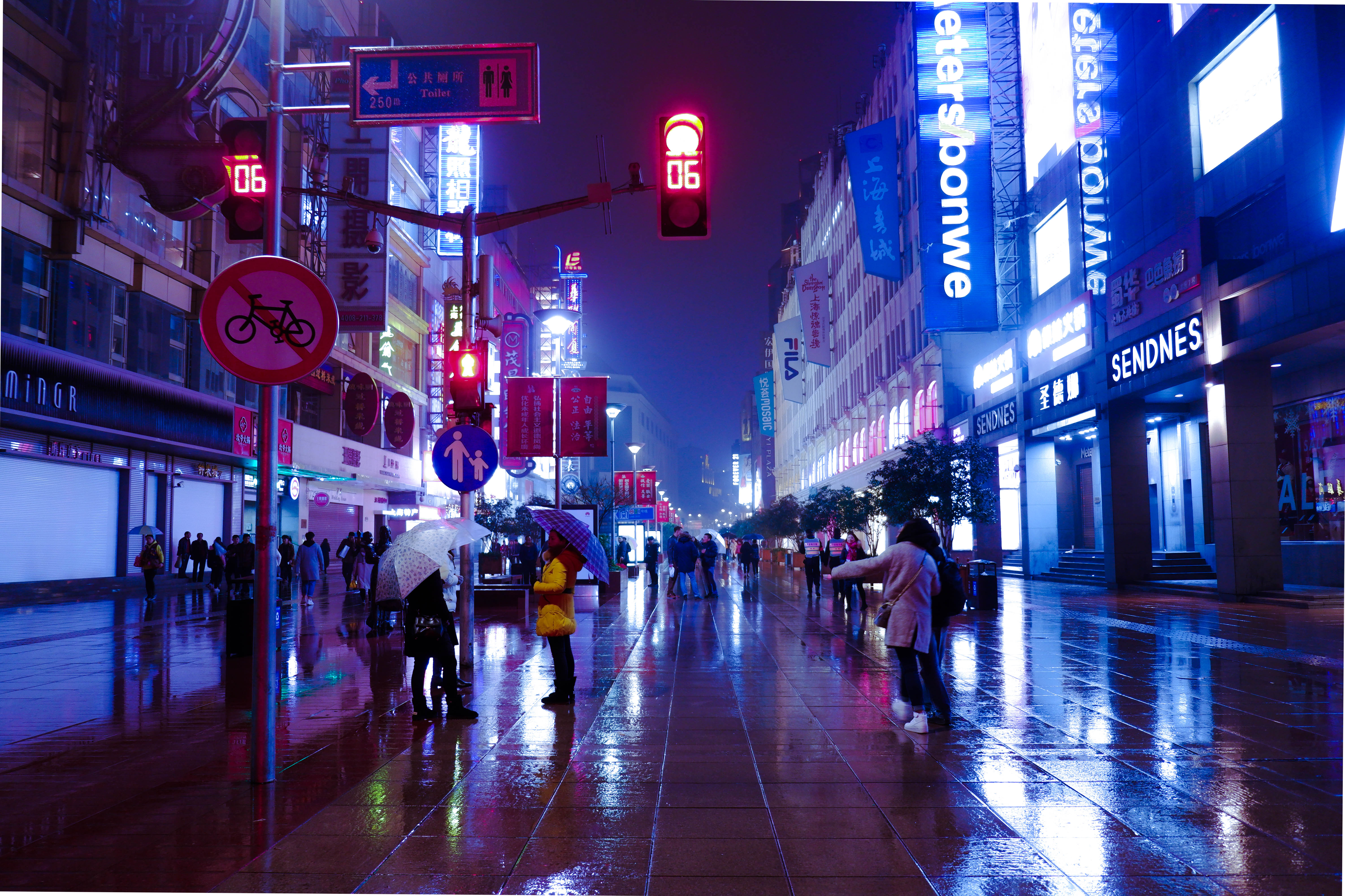 nanjing lu